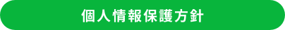 line_pra@2x